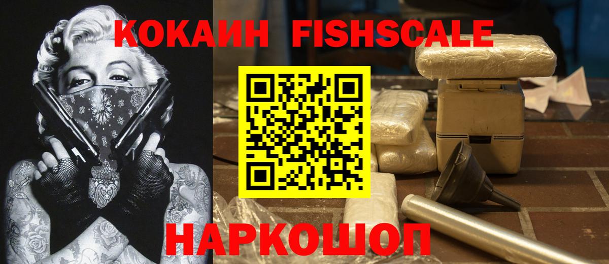 КОКАИН  Cocaine 98%  Вход с VPN  Сердобск 