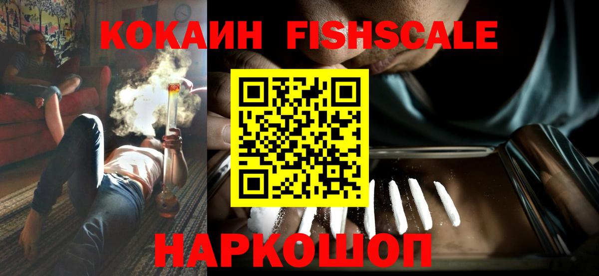 Кокаин 97% Сердобск