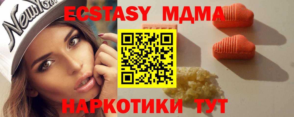 Экстази louis Vuitton Сердобск
