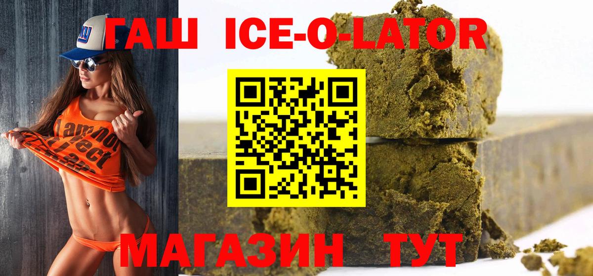 ГАШ гарик Сердобск