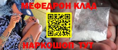 мефедрон мука Бузулук