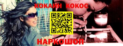гидра Будённовск