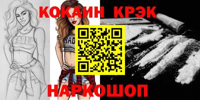 мефедрон мука Бузулук