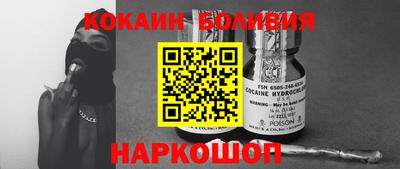 кокаин VHQ Бугуруслан