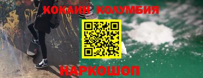 мефедрон мука Бузулук