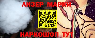 кокаин VHQ Бугуруслан