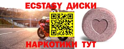 кокаин VHQ Бугуруслан