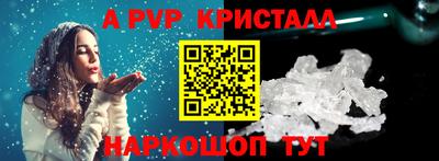 мефедрон мука Бузулук