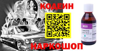 гидра Будённовск