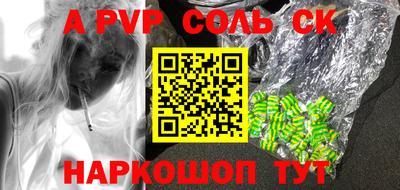 кокаин VHQ Бугуруслан