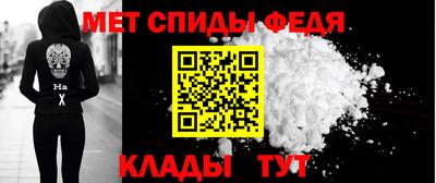 гидра Будённовск