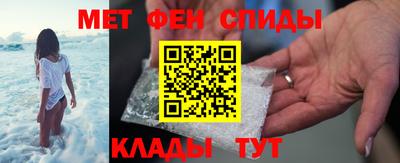 мефедрон мука Бузулук