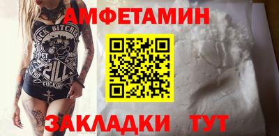 кокаин VHQ Бугуруслан