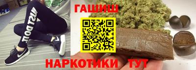 гидра Будённовск
