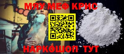 гидра Будённовск