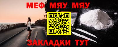 мефедрон мука Бузулук