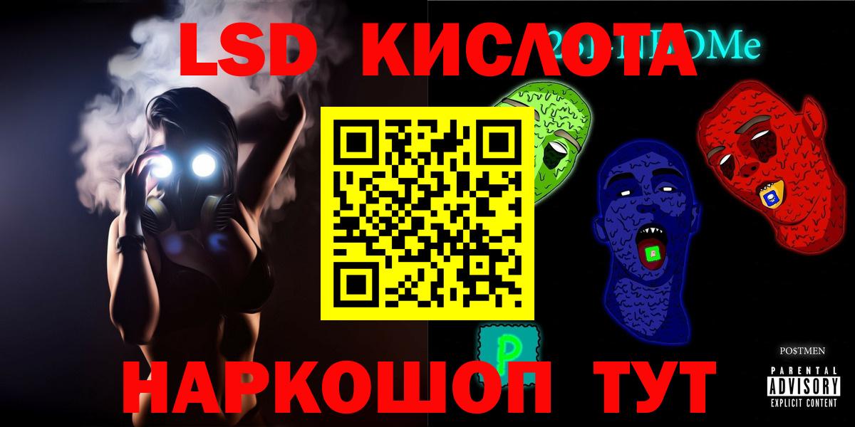 Лсд 25 экстази  ЛСД экстази ecstasy  Вход с VPN  Сердобск 