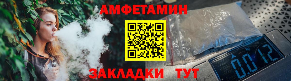 Сердобск  Метамфетамин витя  Метамфетамин  Вход с VPN 