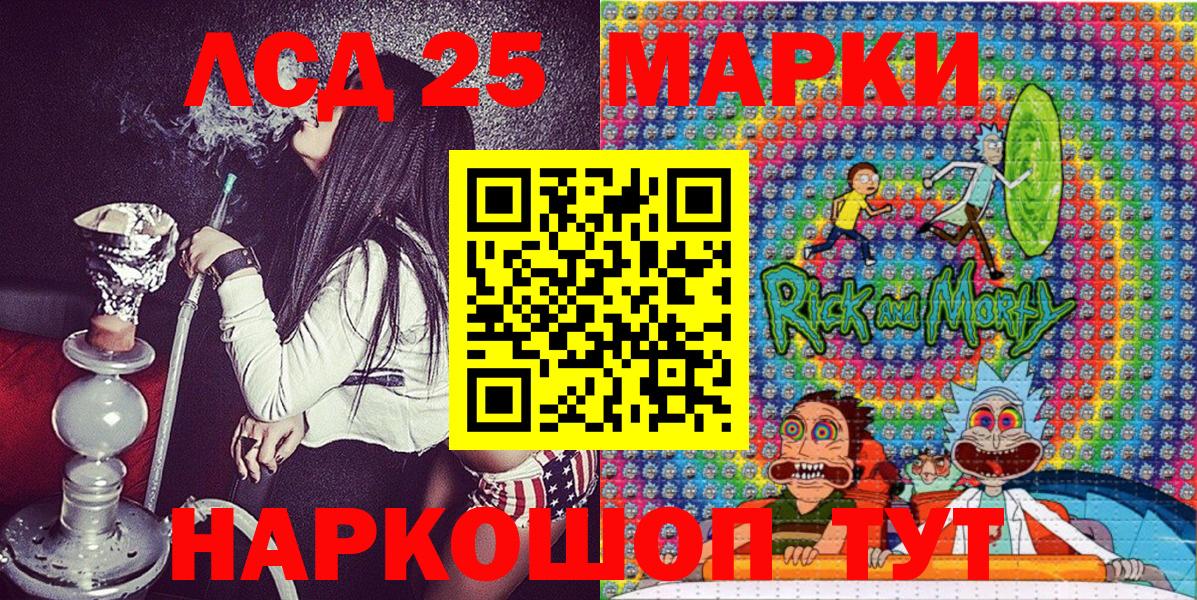 что такое наркотик  Вход с VPN  Сердобск  Марки N-bome 1,5мг 