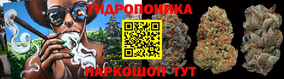 Сердобск  Конопля LSD WEED  Каннабис сатива  Марихуана Ganja  Вход с VPN 